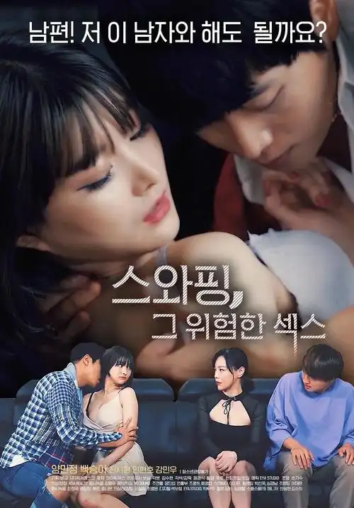 韩剧无声证词在线观看封面