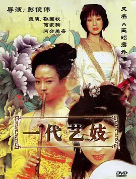 韩剧首尔夜班车封面